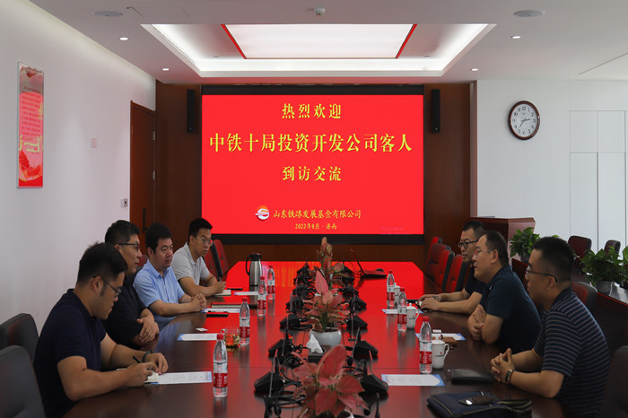 中鐵十局_副本-網(wǎng)站.jpg