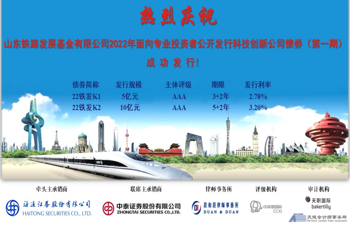 1660893990470380CBfd.png 發(fā)債-網(wǎng)站.png