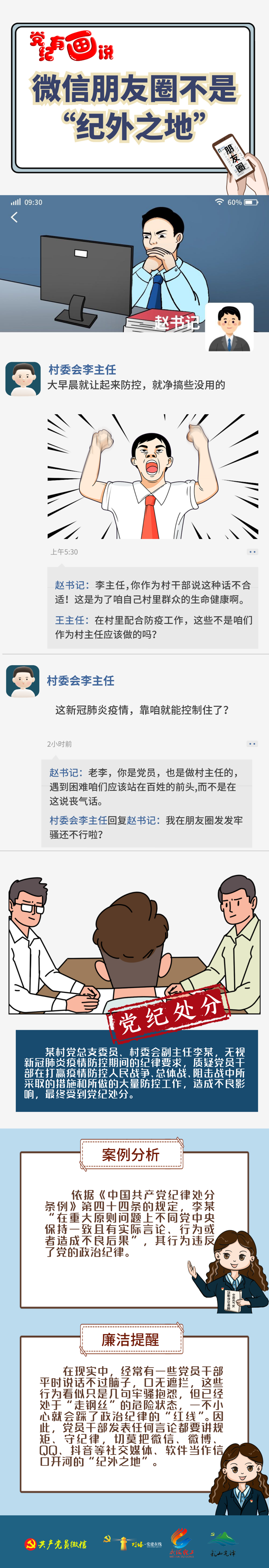 微信圖片_20220905082007_副本.png