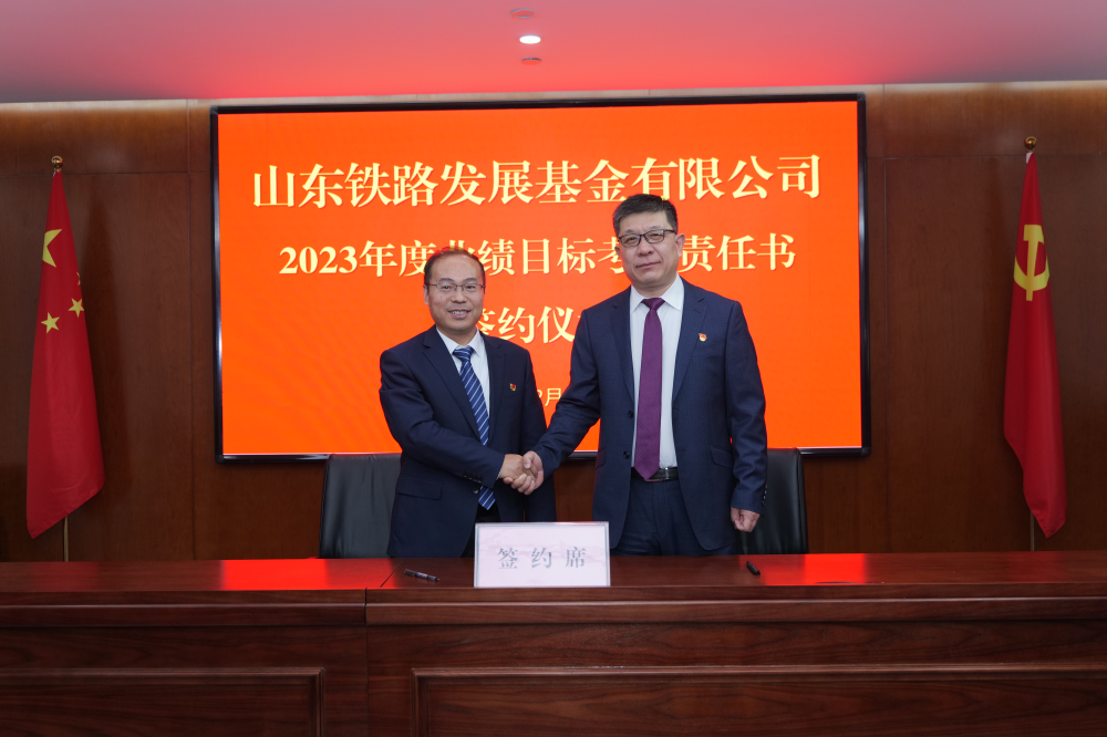 工作會(huì)責(zé)任書.png