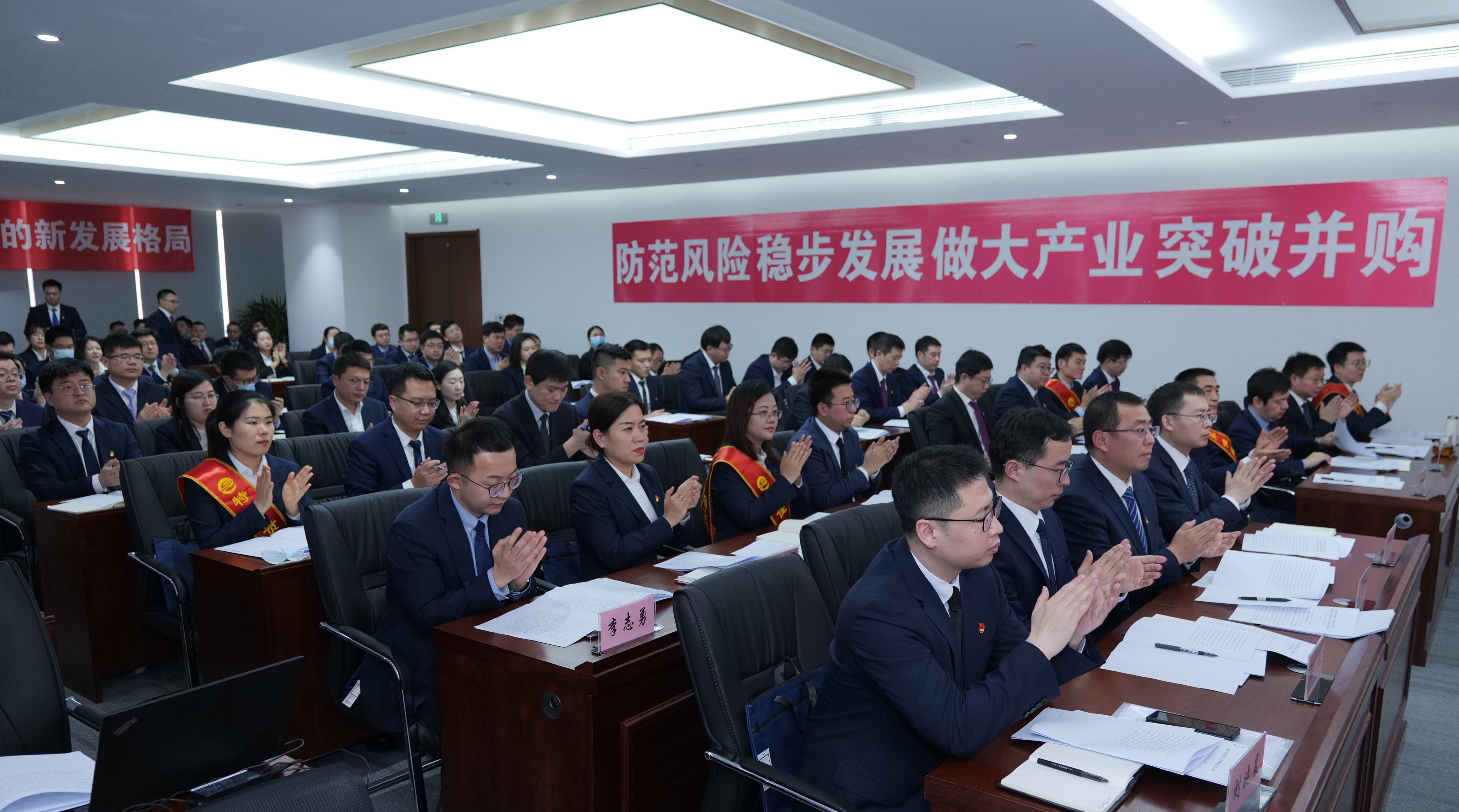 工會(huì)代表大會(huì)2_副本.jpg