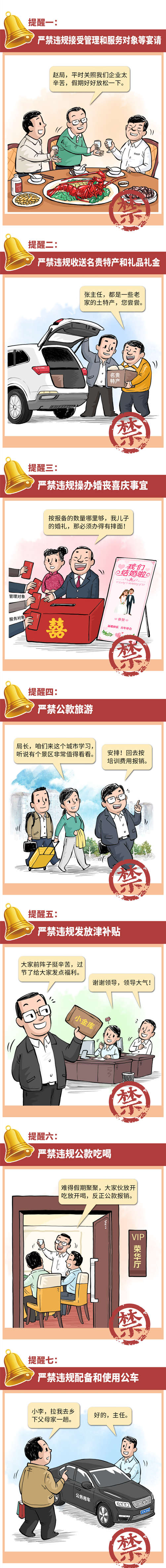 微信圖片_20240912152057_副本_副本.png